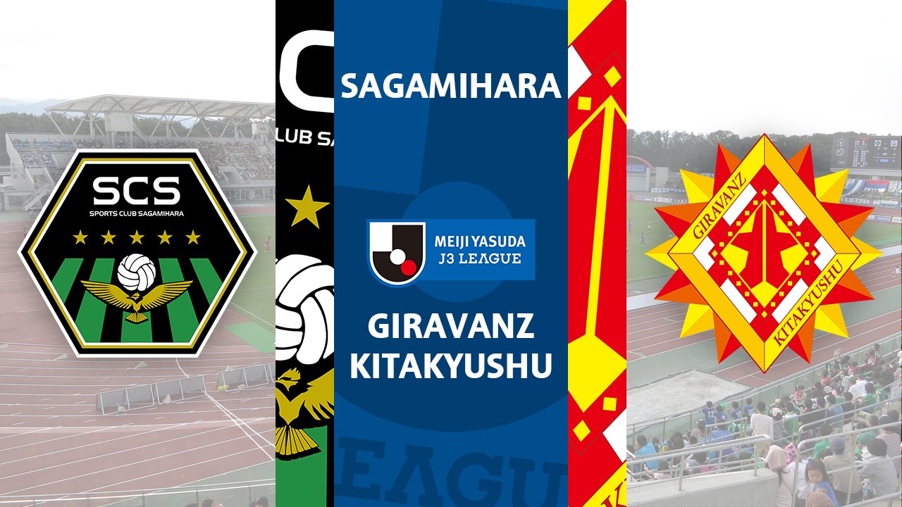 Sagamihara vs Giravanz Kitakyushu poster