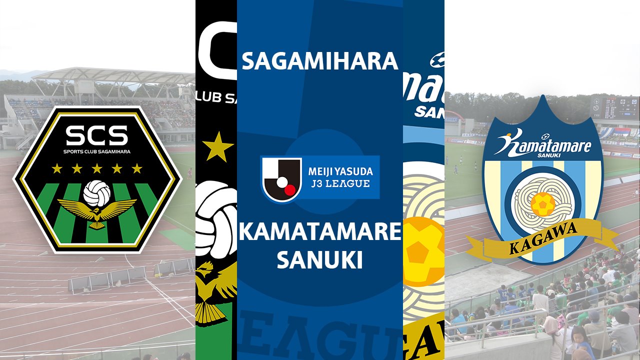 Sagamihara vs Kamatamare Sanuki poster