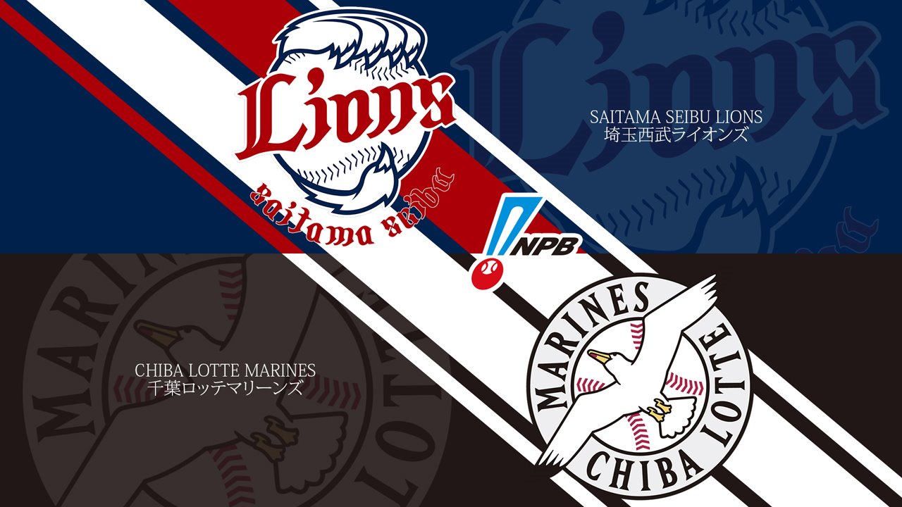 Saitama Seibu Lions vs Chiba Lotte Marines poster