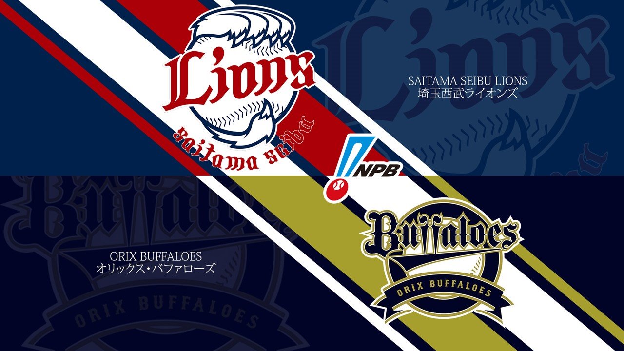Saitama Seibu Lions vs Orix Buffaloes poster