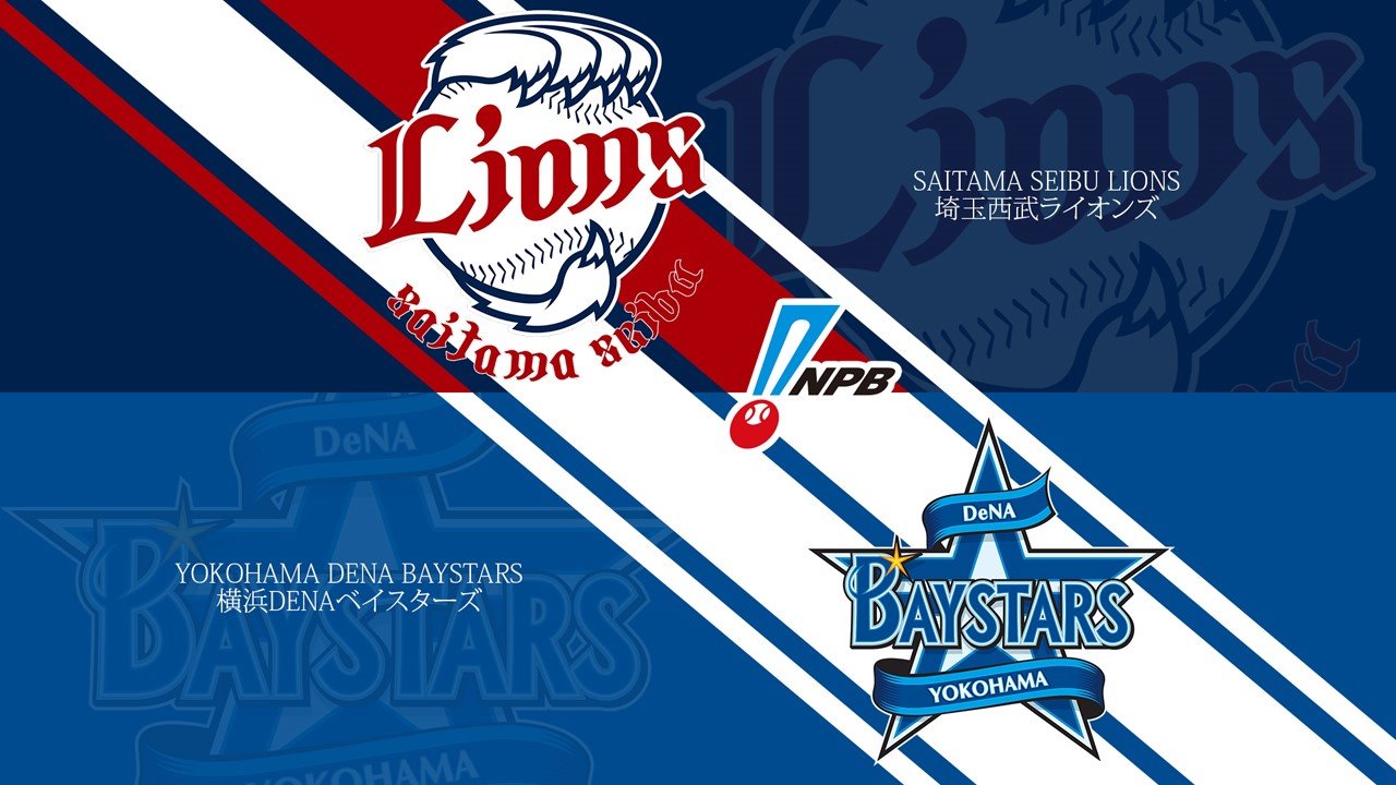 Saitama Seibu Lions vs Yokohama DeNA BayStars poster