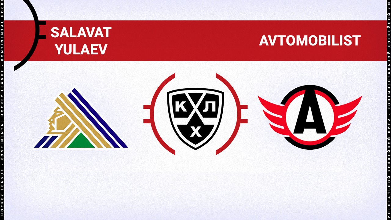 Salavat Yulaev Ufa vs Avtomobilist Yekaterinburg poster