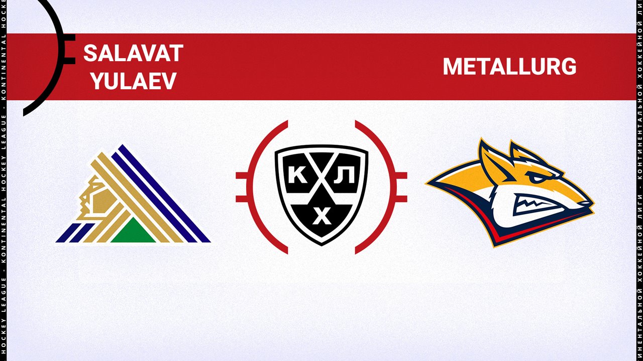Salavat Yulaev Ufa vs Metallurg Magnitogorsk poster