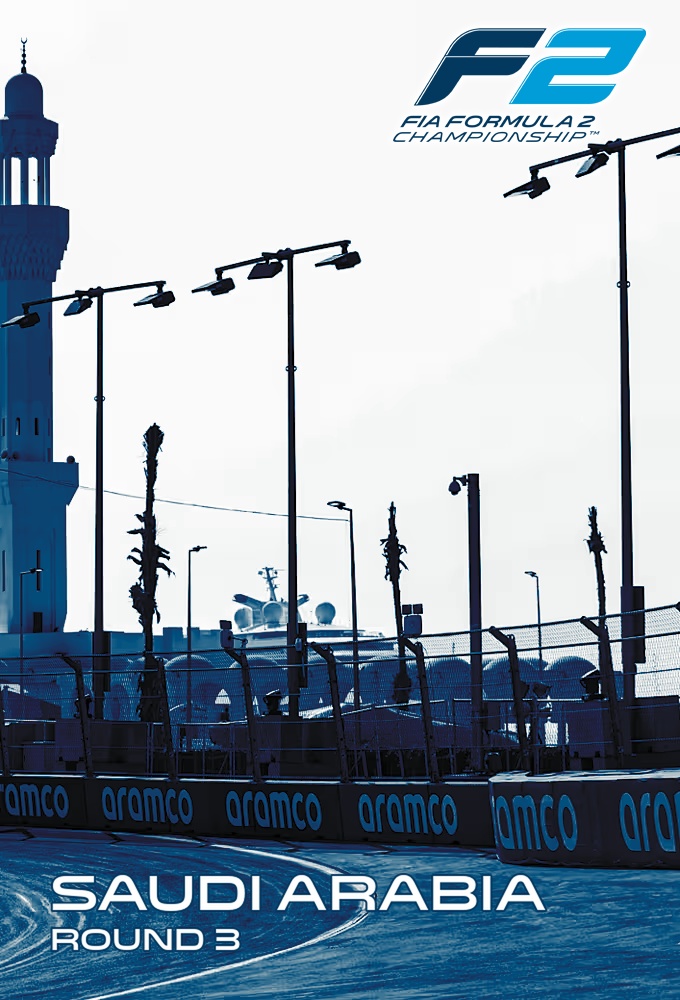 Saudi Arabian Sprint Race