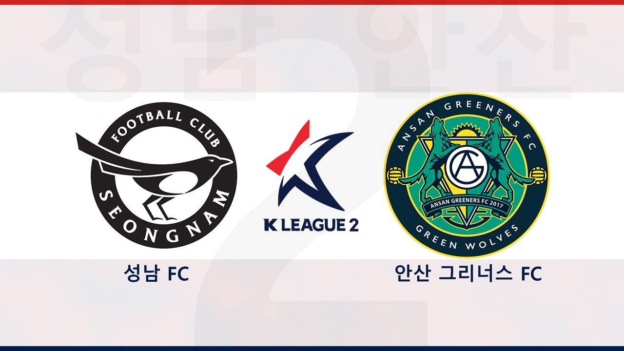 Seongnam FC vs Ansan Greeners poster