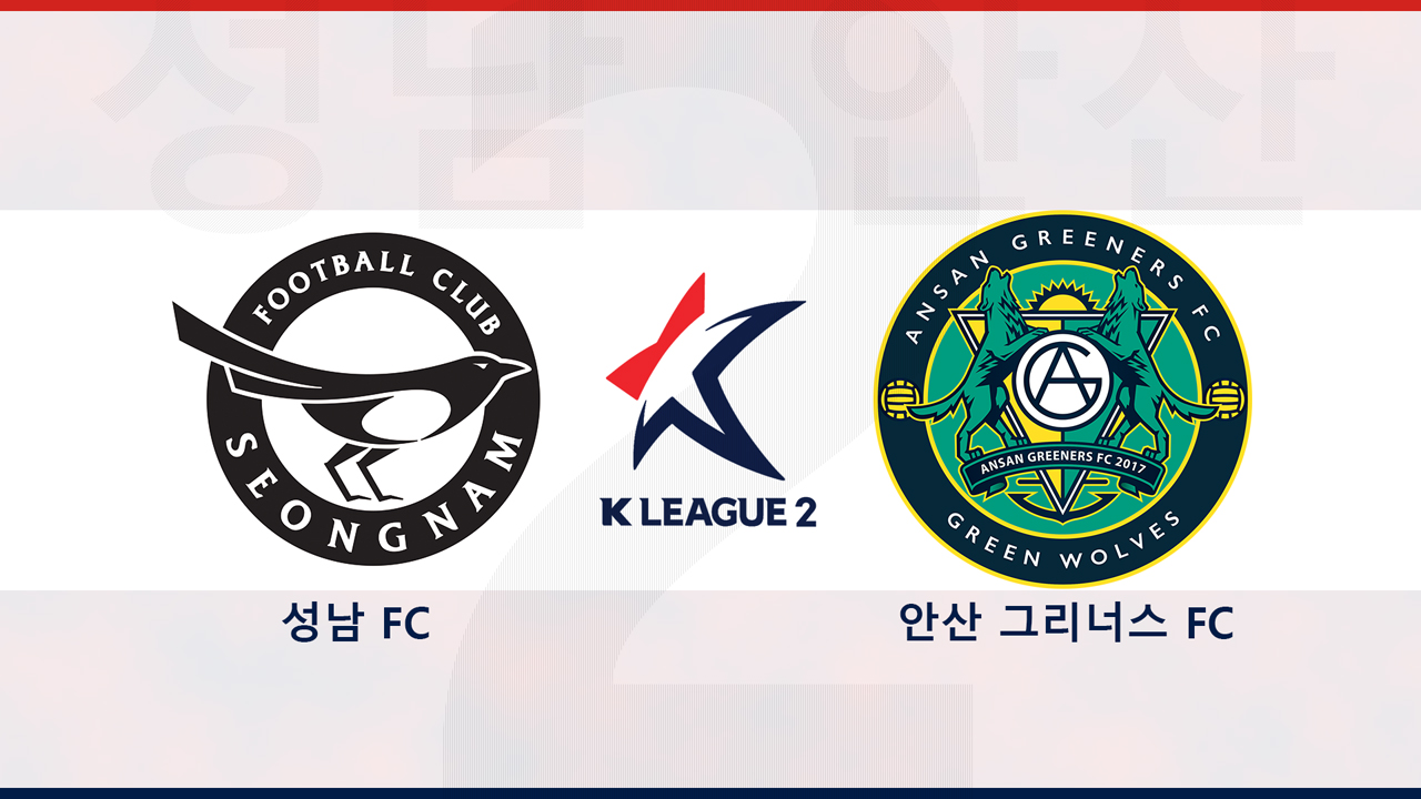 Seongnam FC vs Ansan Greeners poster