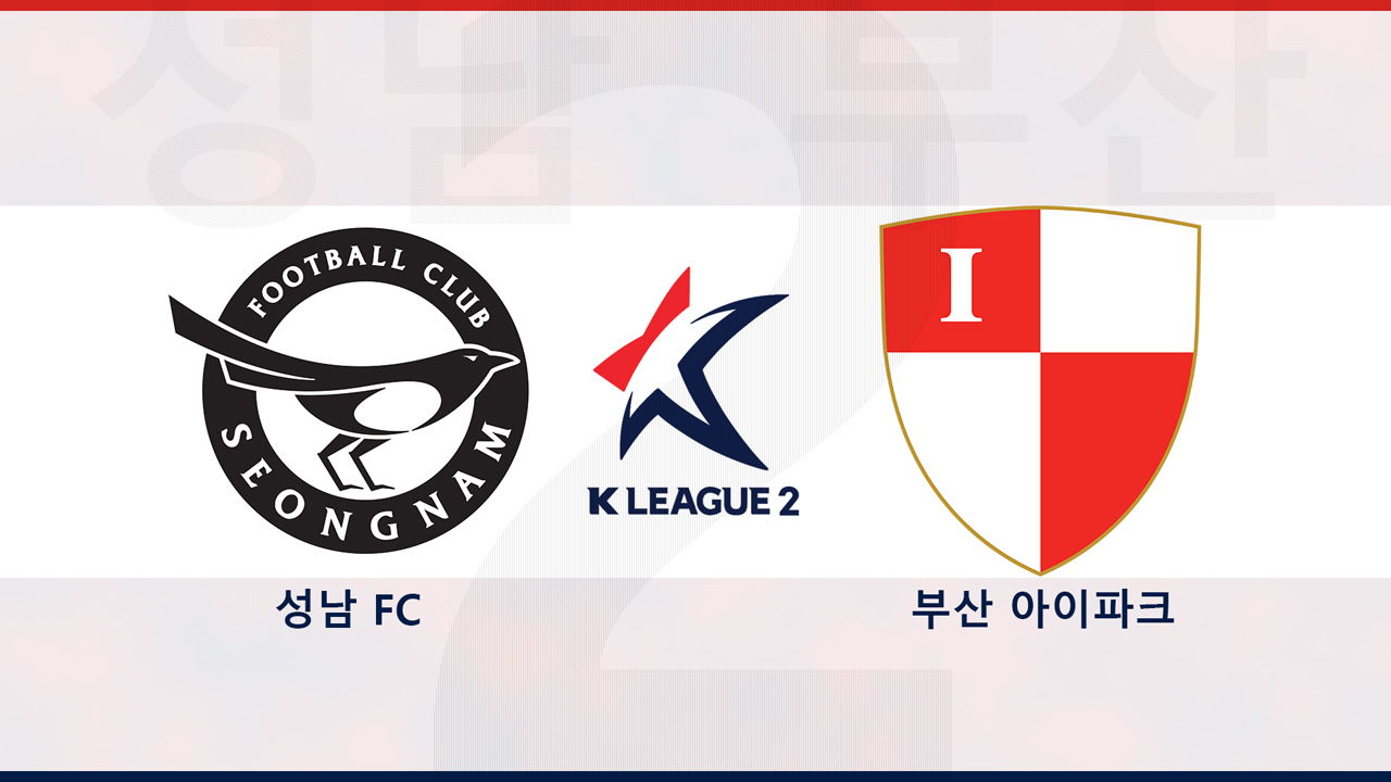Seongnam FC vs Busan IPark poster