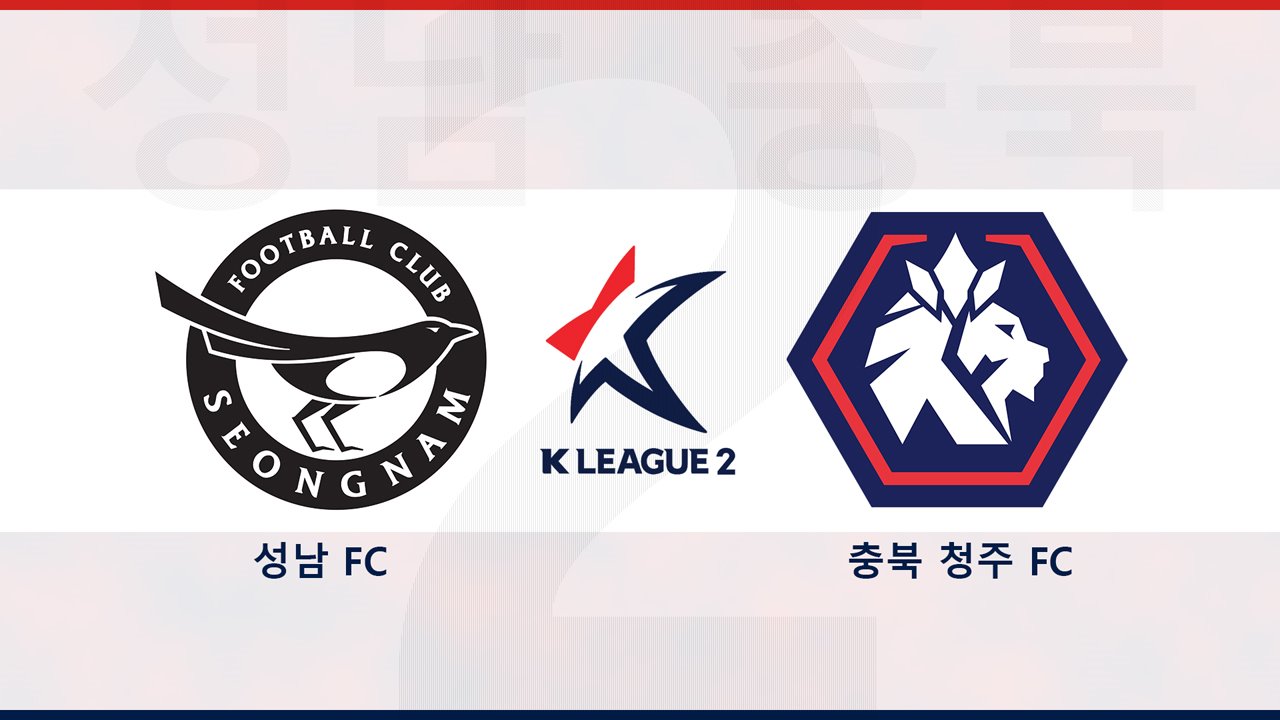 Seongnam FC vs Chungbuk Cheongju poster