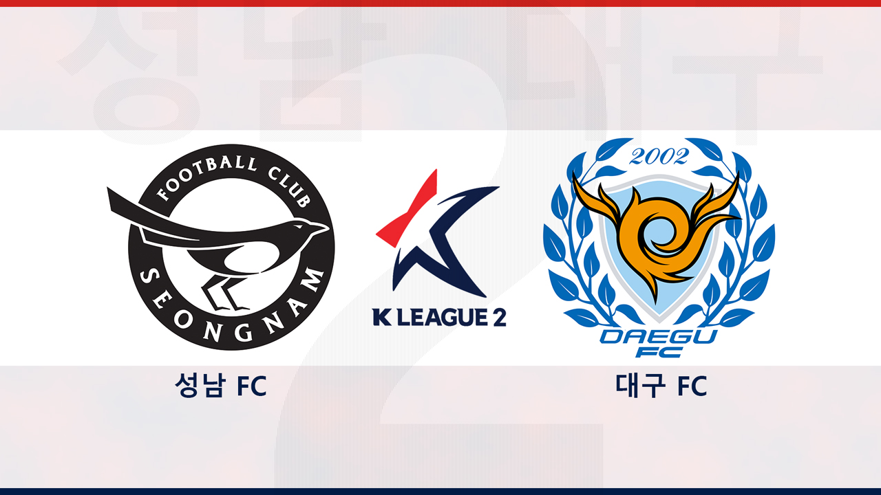 Seongnam FC vs Daegu FC poster