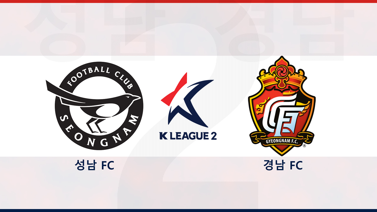 Seongnam FC vs Gyeongnam FC poster