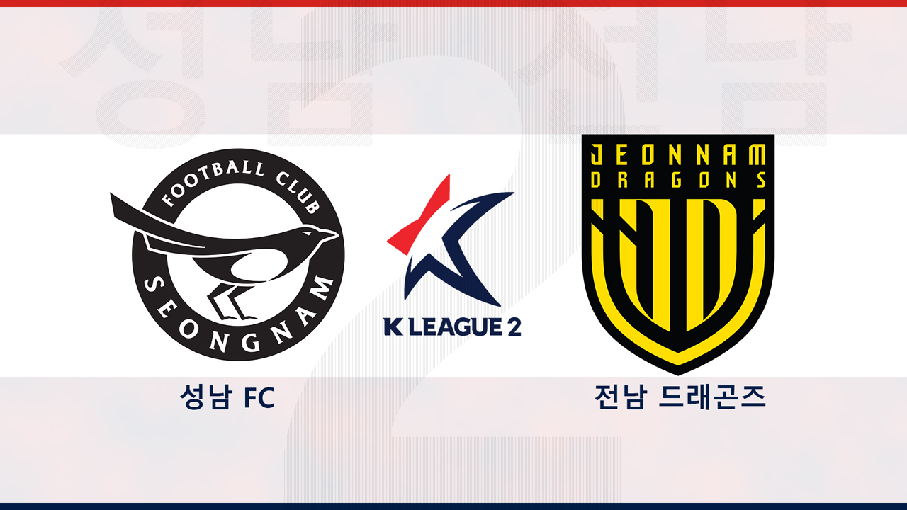 Seongnam FC vs Jeonnam Dragons poster