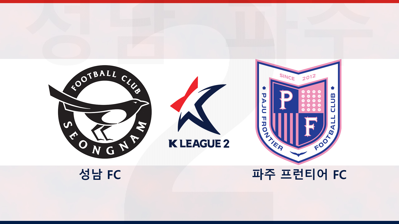 Seongnam FC vs Paju Frontier poster