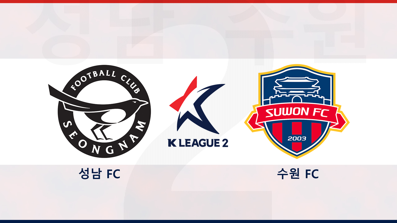 Seongnam FC vs Suwon FC poster