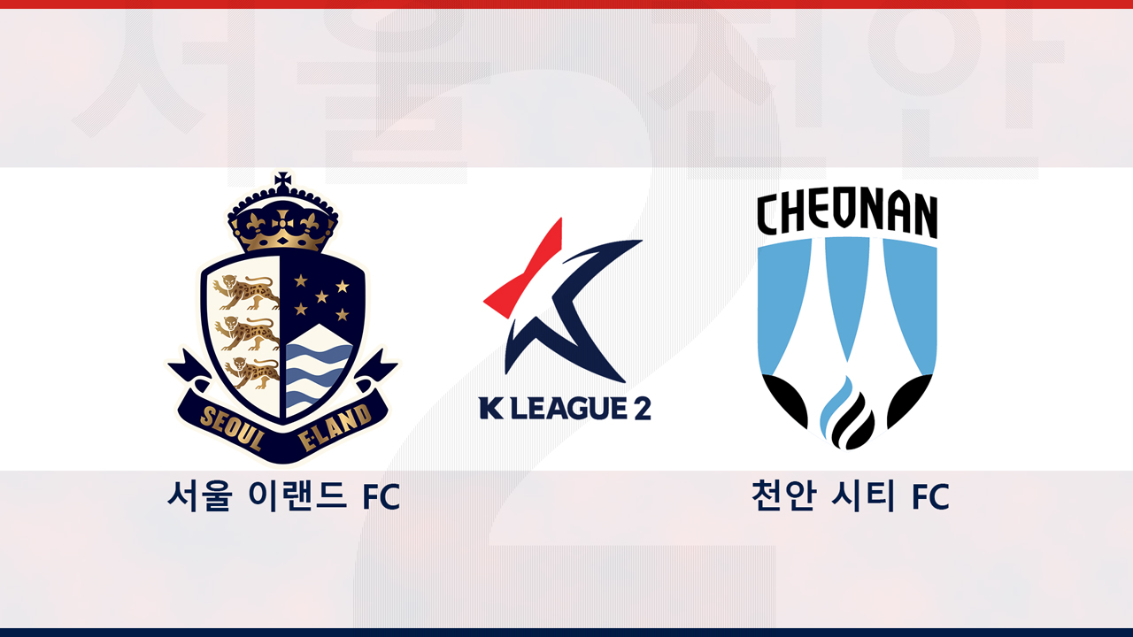 Seoul E-Land vs Cheonan City poster