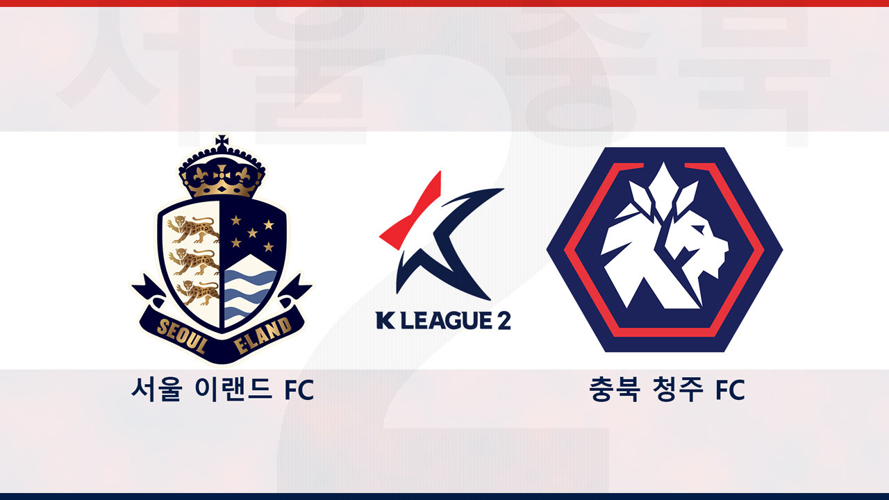 Seoul E-Land vs Chungbuk Cheongju poster