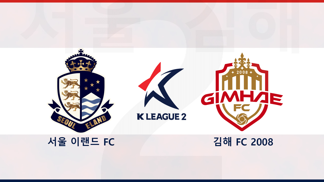 Seoul E-Land vs Gimhae FC poster