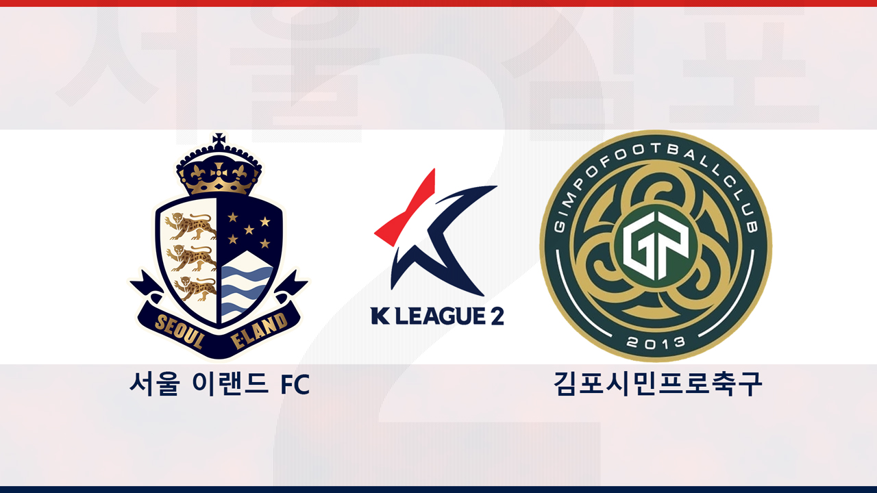 Seoul E-Land vs Gimpo FC poster