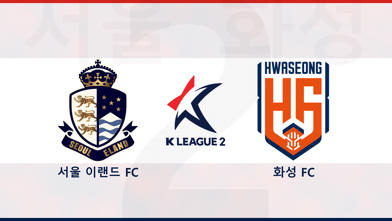 Seoul E-Land vs Hwaseong FC poster