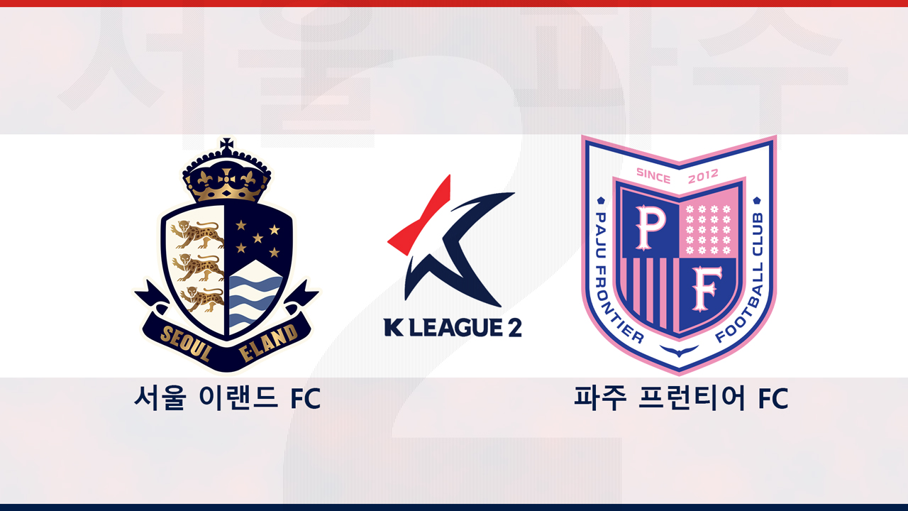 Seoul E-Land vs Paju Frontier poster