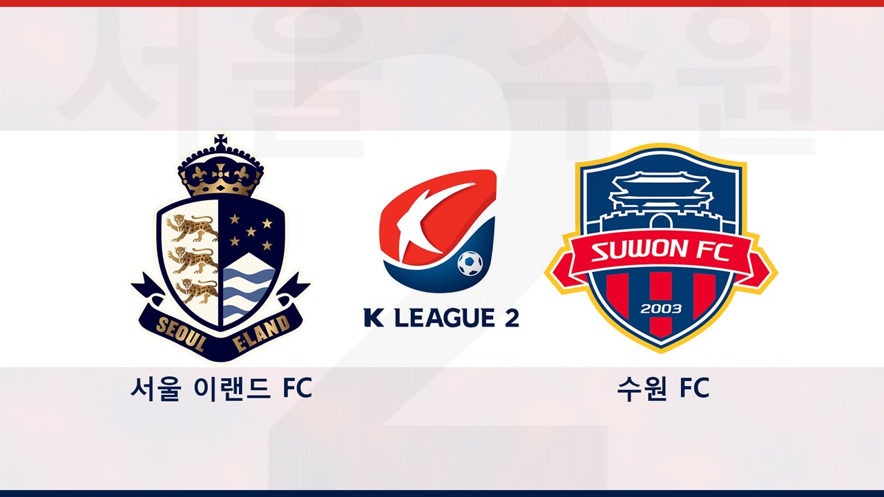 Seoul E-Land vs Suwon FC poster