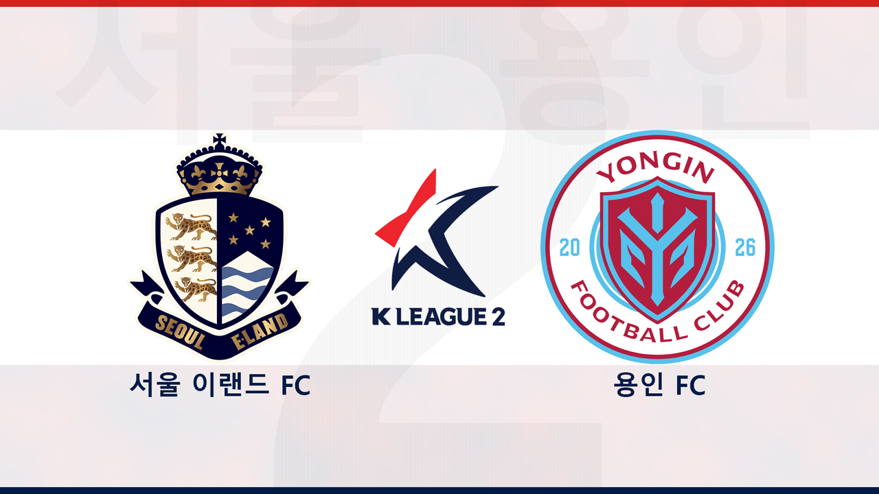 Seoul E-Land vs Yongin FC poster