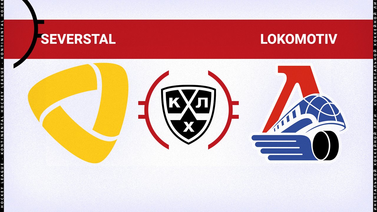 Severstal Cherepovets vs Lokomotiv Yaroslavl poster