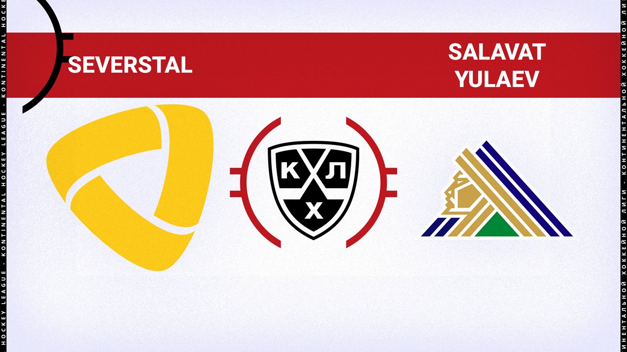 Severstal Cherepovets vs Salavat Yulaev Ufa poster