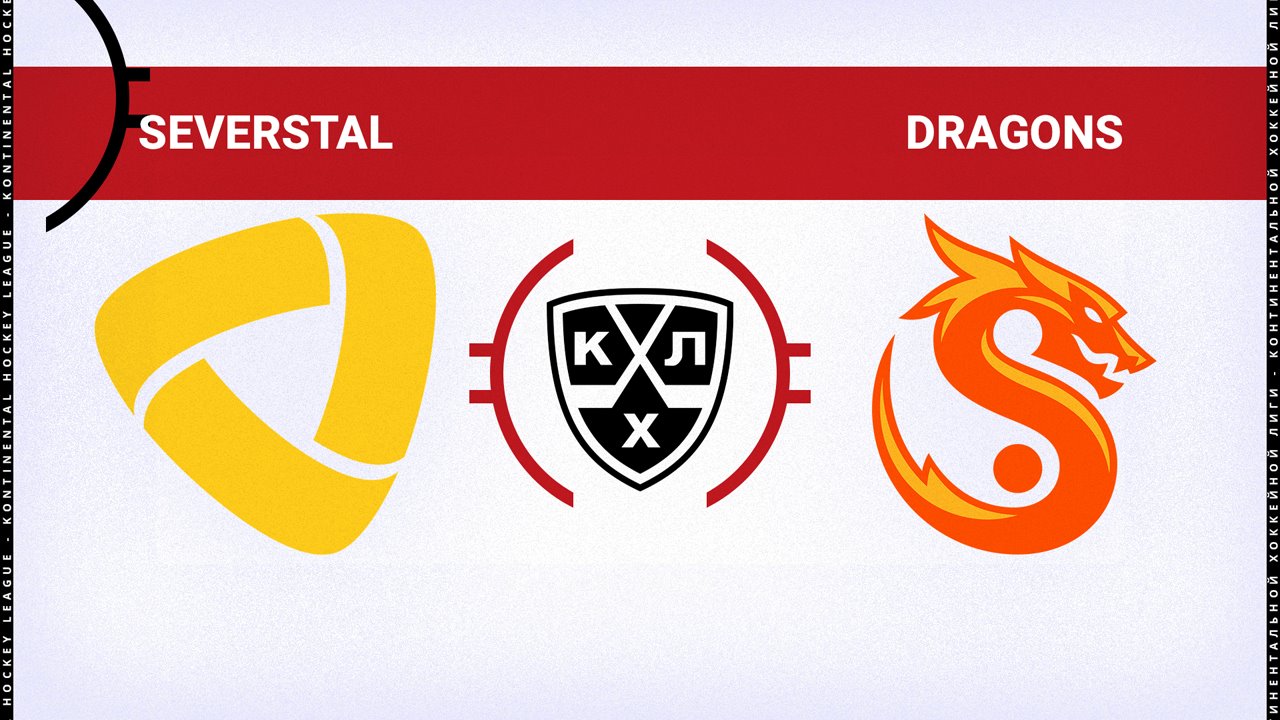 Severstal Cherepovets vs Shanghai Dragons poster