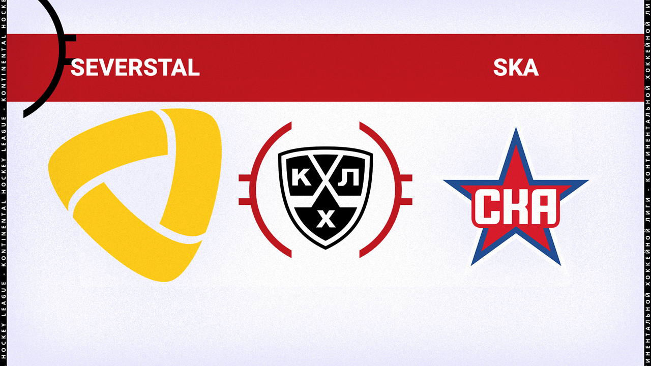 Severstal Cherepovets vs SKA Saint Petersburg poster