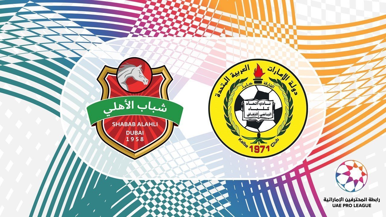 Shabab Al-Ahli Dubai vs Ittihad Kalba poster