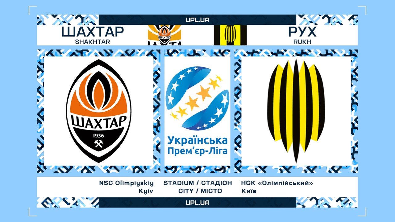 Shakhtar Donetsk vs Rukh Lviv poster