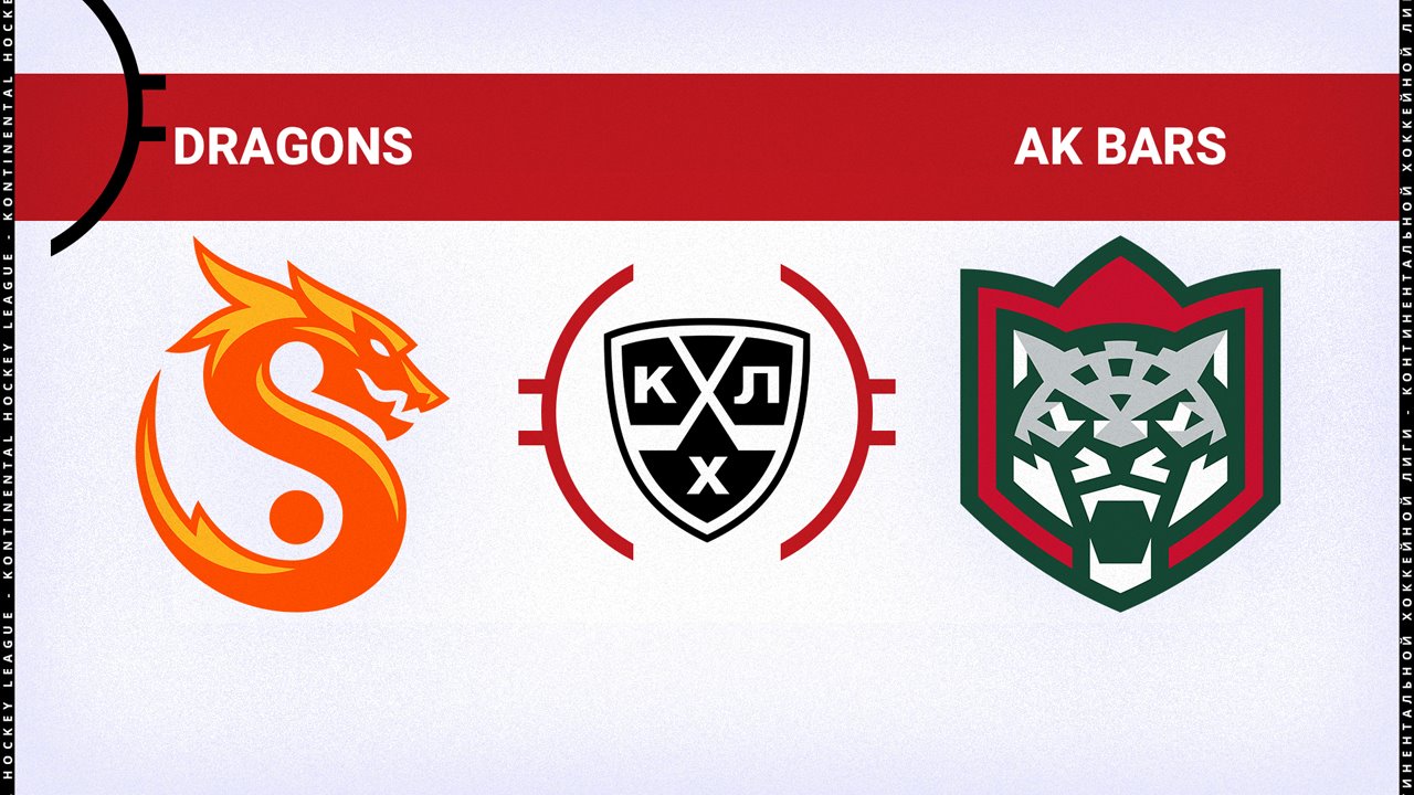 Shanghai Dragons vs Ak Bars Kazan poster