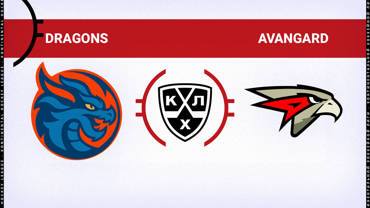 Shanghai Dragons vs Avangard Omsk poster