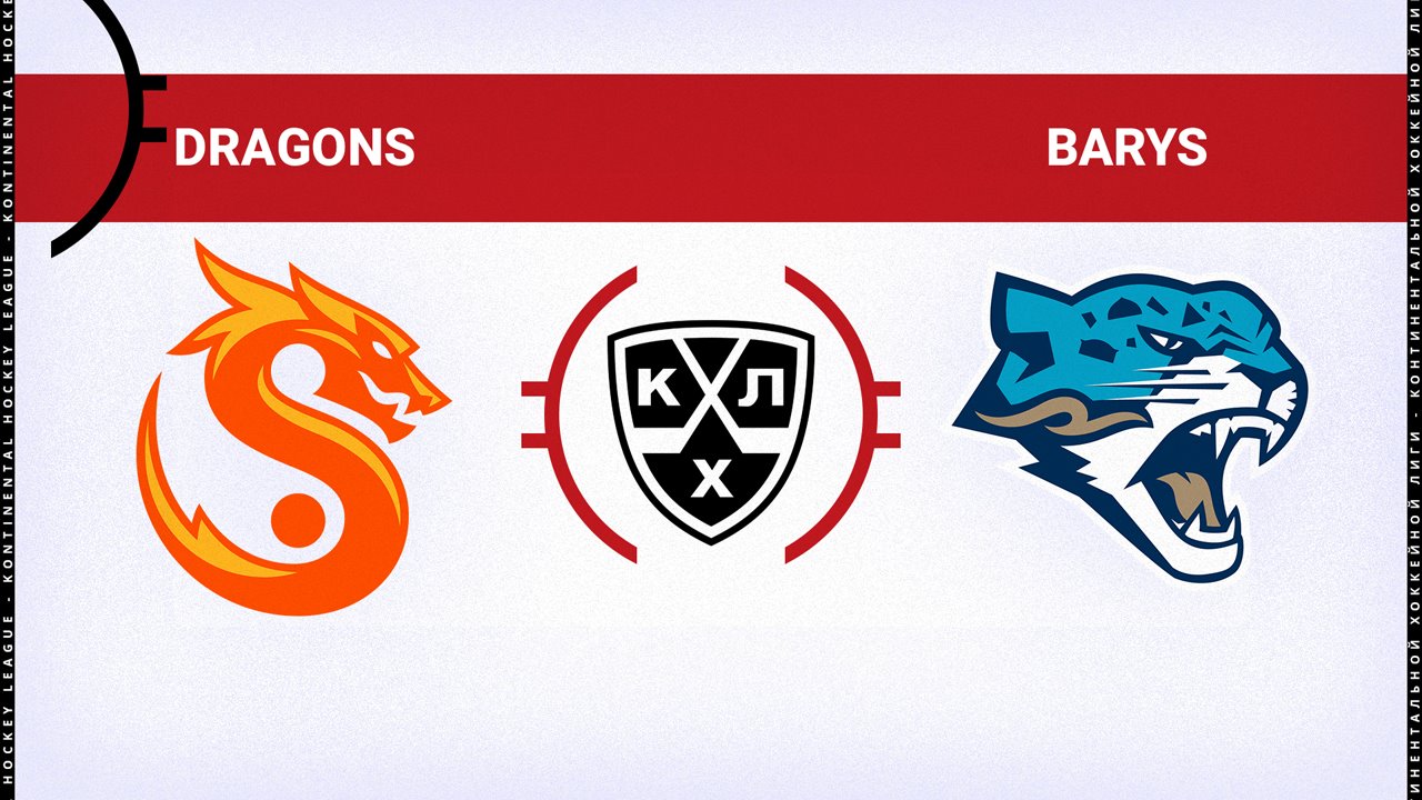 Shanghai Dragons vs Barys Nur-Sultan poster