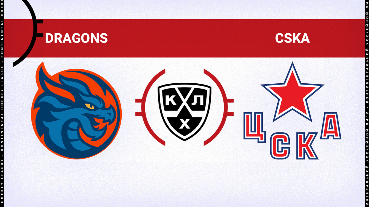 Shanghai Dragons vs CSKA Moscow poster