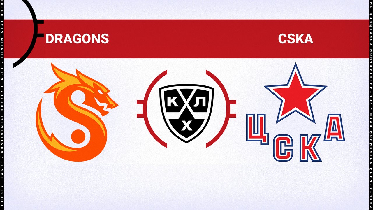 Shanghai Dragons vs CSKA Moscow poster