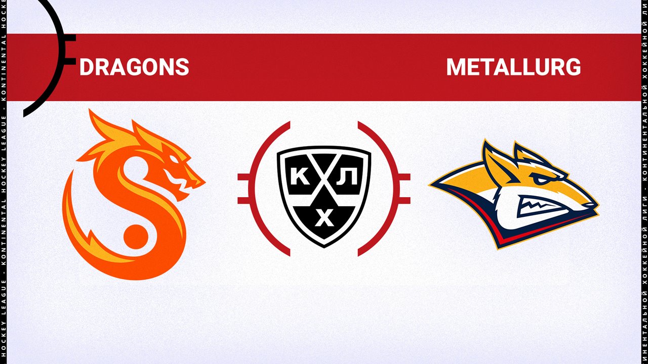 Shanghai Dragons vs Metallurg Magnitogorsk poster