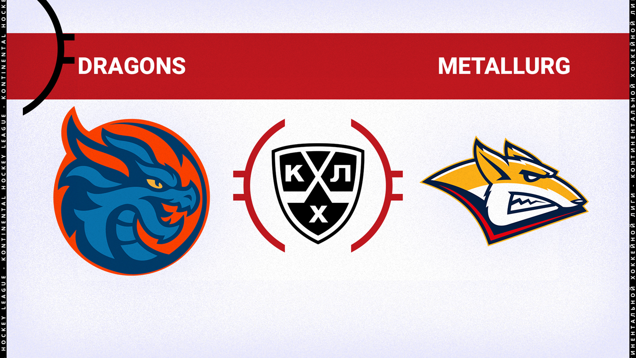 Shanghai Dragons vs Metallurg Magnitogorsk poster