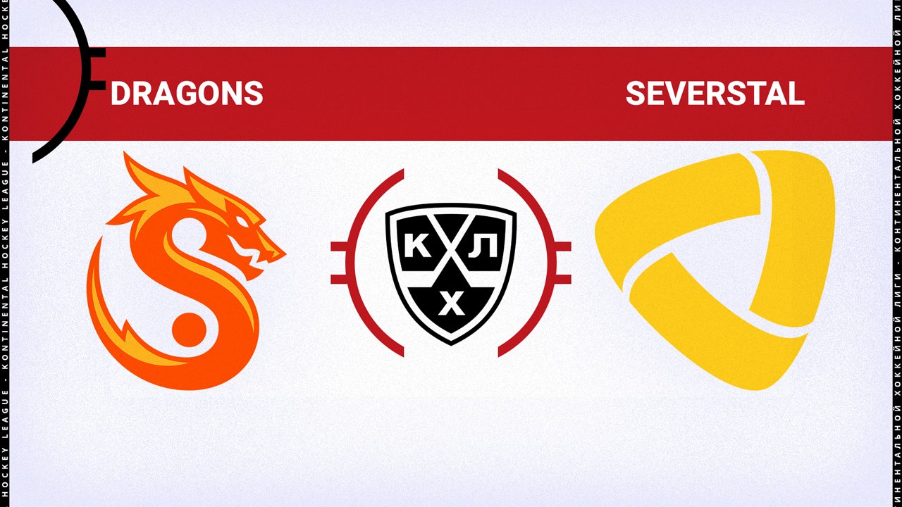 Shanghai Dragons vs Severstal Cherepovets poster