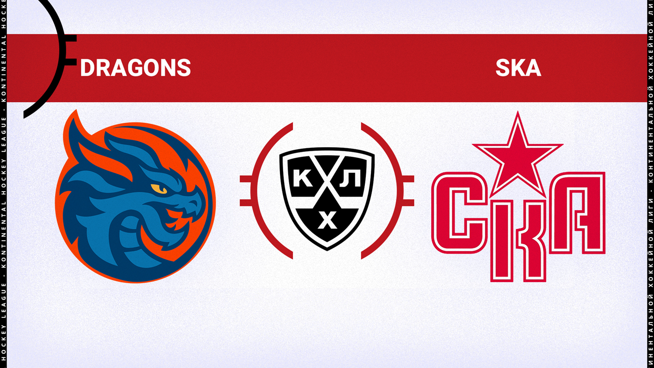 Shanghai Dragons vs SKA Saint Petersburg poster