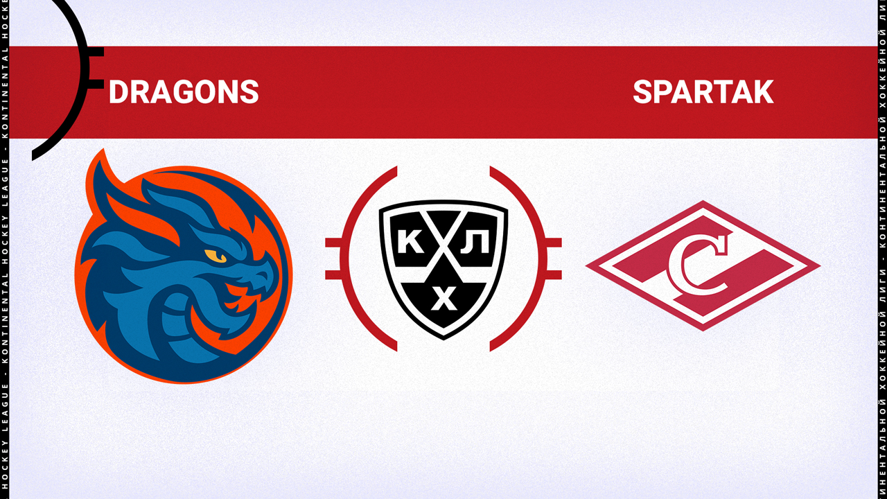 Shanghai Dragons vs Spartak Moscow poster
