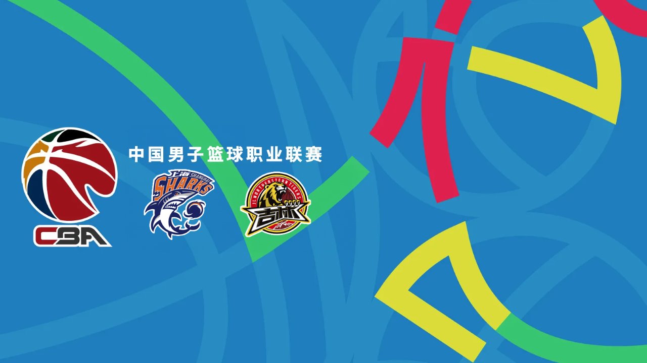 Shanghai Sharks vs Jilin Northeast Tigers poster