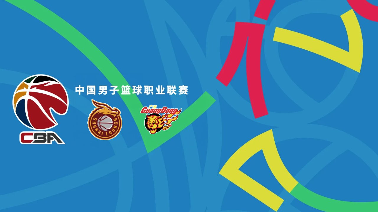 Shanxi Loongs vs Guangdong Southern Tigers poster