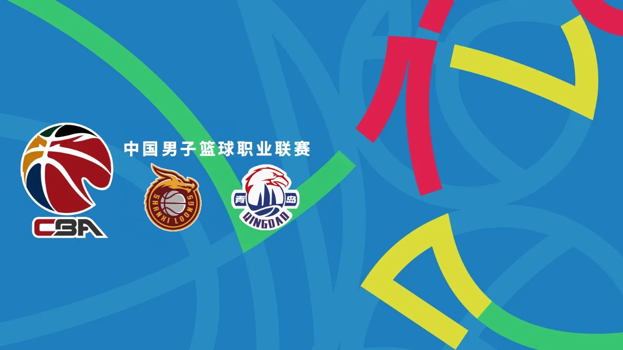 Shanxi Loongs vs Qingdao Eagles poster