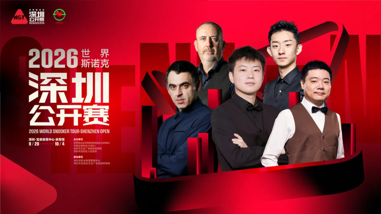 Shenzhen Open Final image