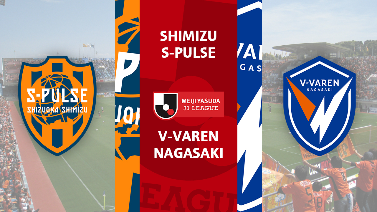 Shimizu S-Pulse vs V-Varen Nagasaki poster