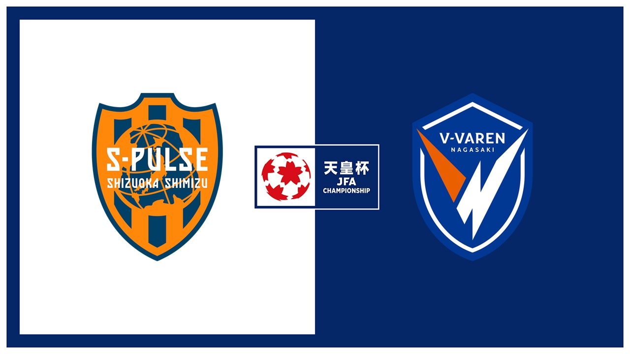 Shimizu S-Pulse vs V-Varen Nagasaki poster