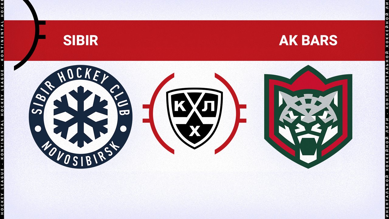 Sibir Novosibirsk vs Ak Bars Kazan poster