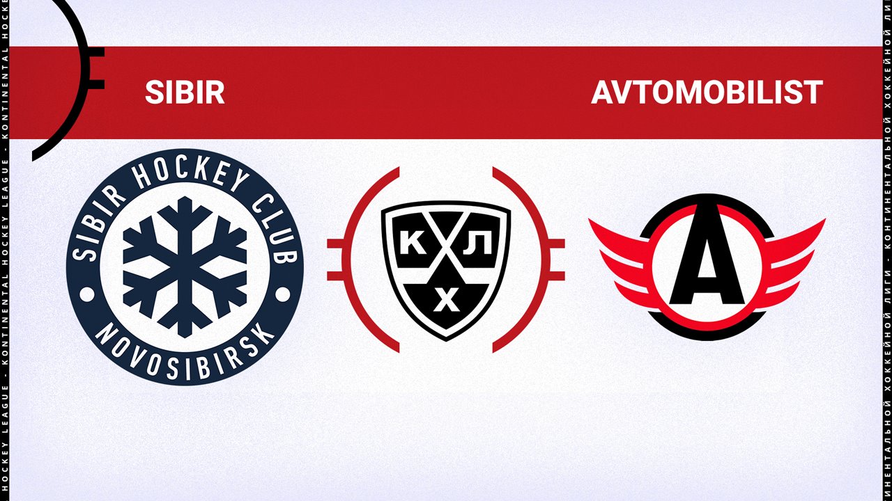 Sibir Novosibirsk vs Avtomobilist Yekaterinburg poster