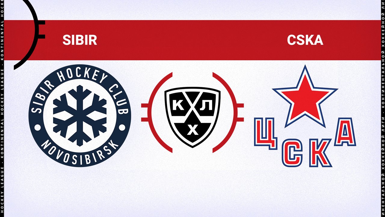 Sibir Novosibirsk vs CSKA Moscow poster